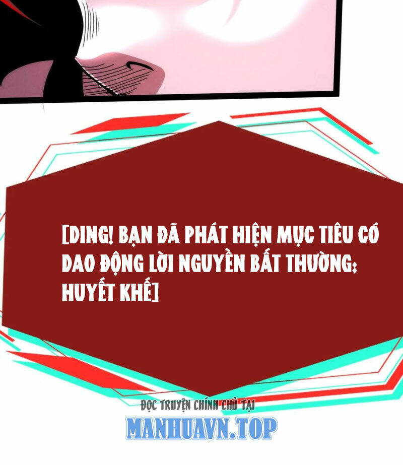 Dược sư kì lạ: bệnh nhân của tôi đều rất khủng bố: Chapter 248