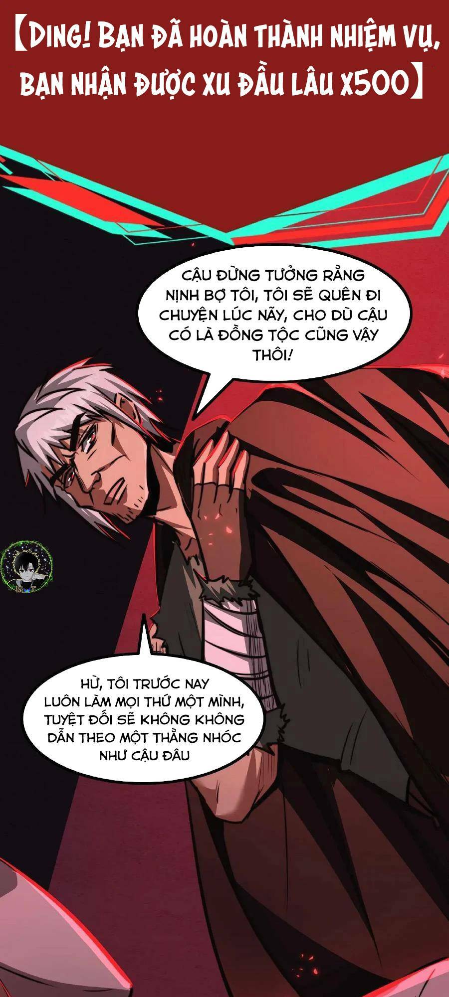 Dược sư kì lạ: bệnh nhân của tôi đều rất khủng bố: Chapter 25