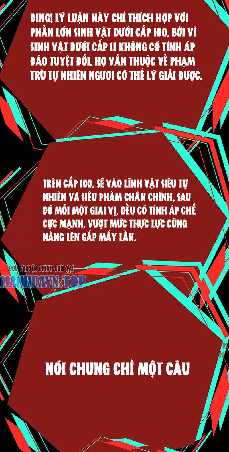 Dược sư kì lạ: bệnh nhân của tôi đều rất khủng bố: Chapter 253