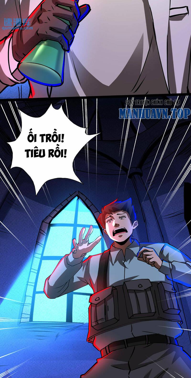 Dược sư kì lạ: bệnh nhân của tôi đều rất khủng bố: Chapter 265