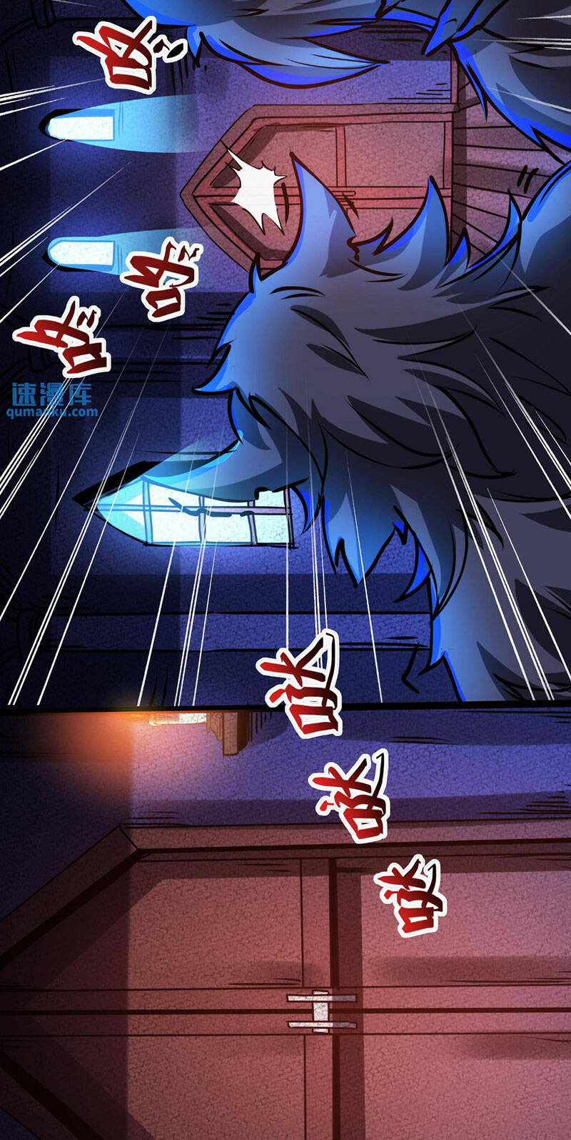 Dược sư kì lạ: bệnh nhân của tôi đều rất khủng bố: Chapter 265