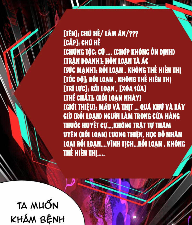 Dược sư kì lạ: bệnh nhân của tôi đều rất khủng bố: Chapter 273
