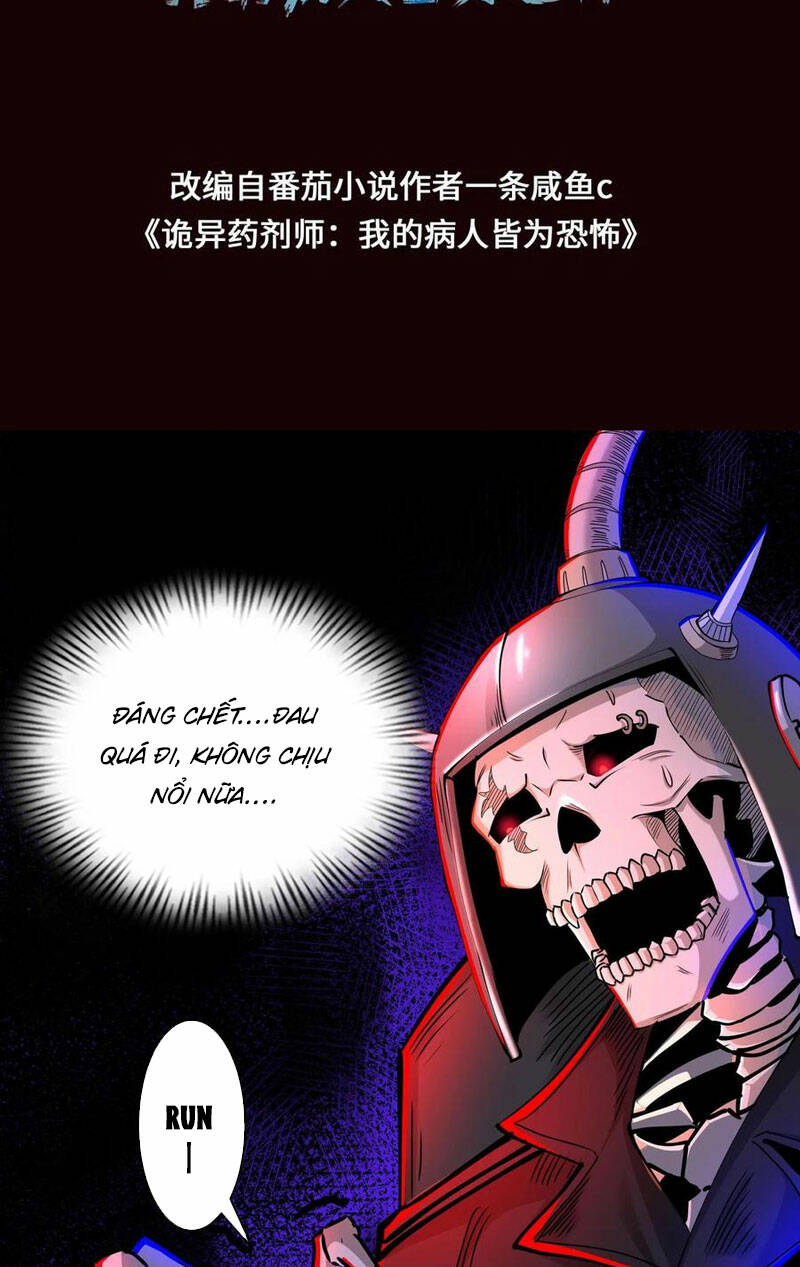 Dược sư kì lạ: bệnh nhân của tôi đều rất khủng bố: Chapter 287
