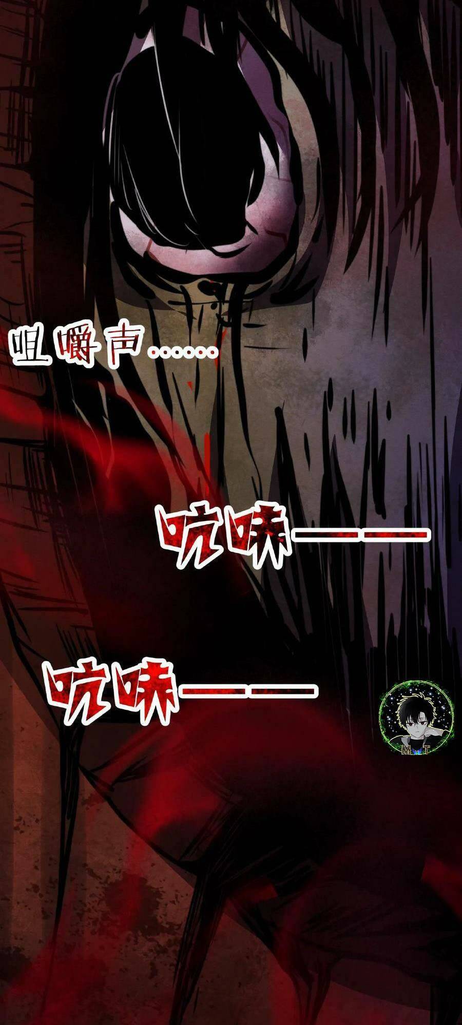 Dược sư kì lạ: bệnh nhân của tôi đều rất khủng bố: Chapter 29