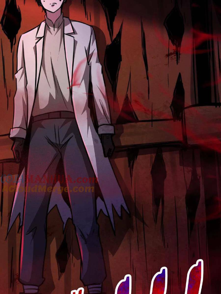 Dược sư kì lạ: bệnh nhân của tôi đều rất khủng bố: Chapter 29