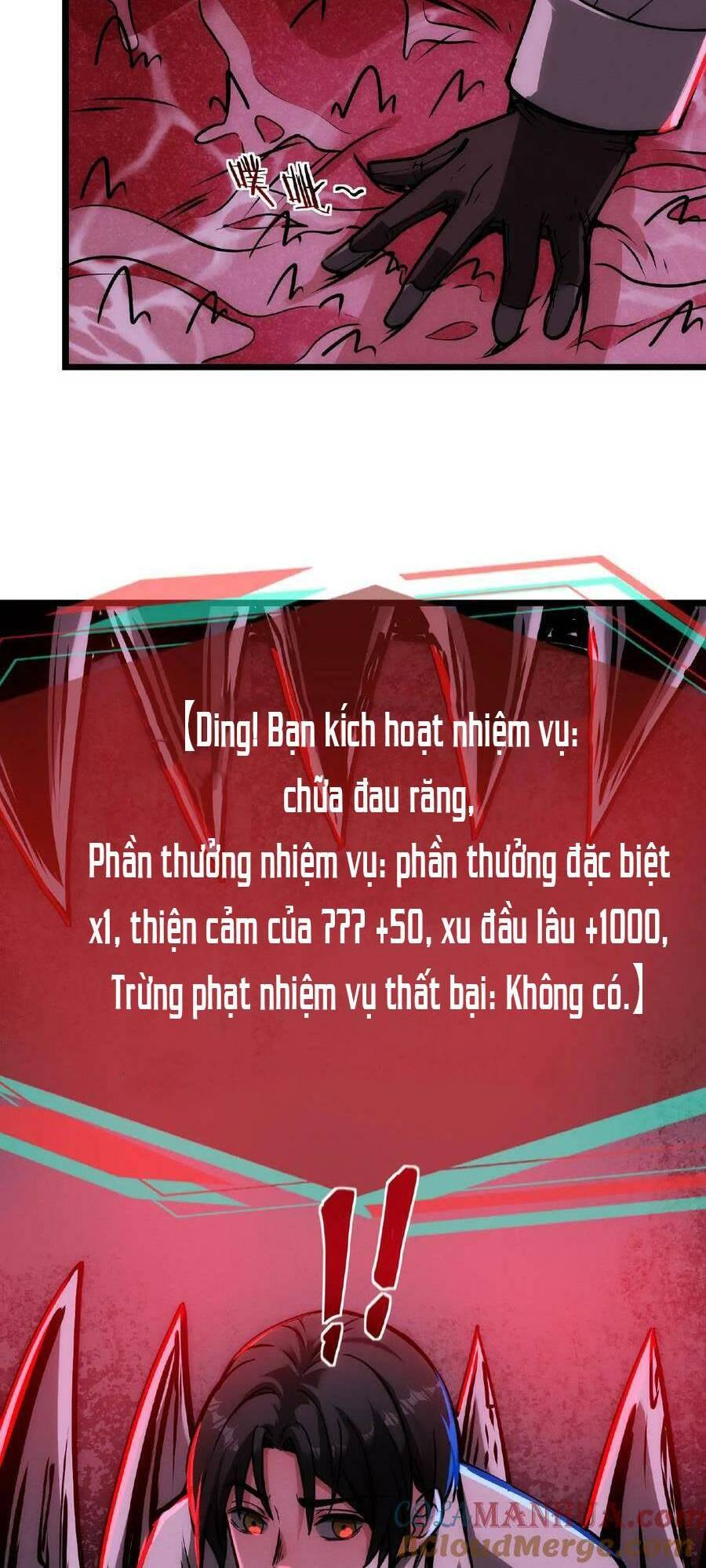 Dược sư kì lạ: bệnh nhân của tôi đều rất khủng bố: Chapter 30