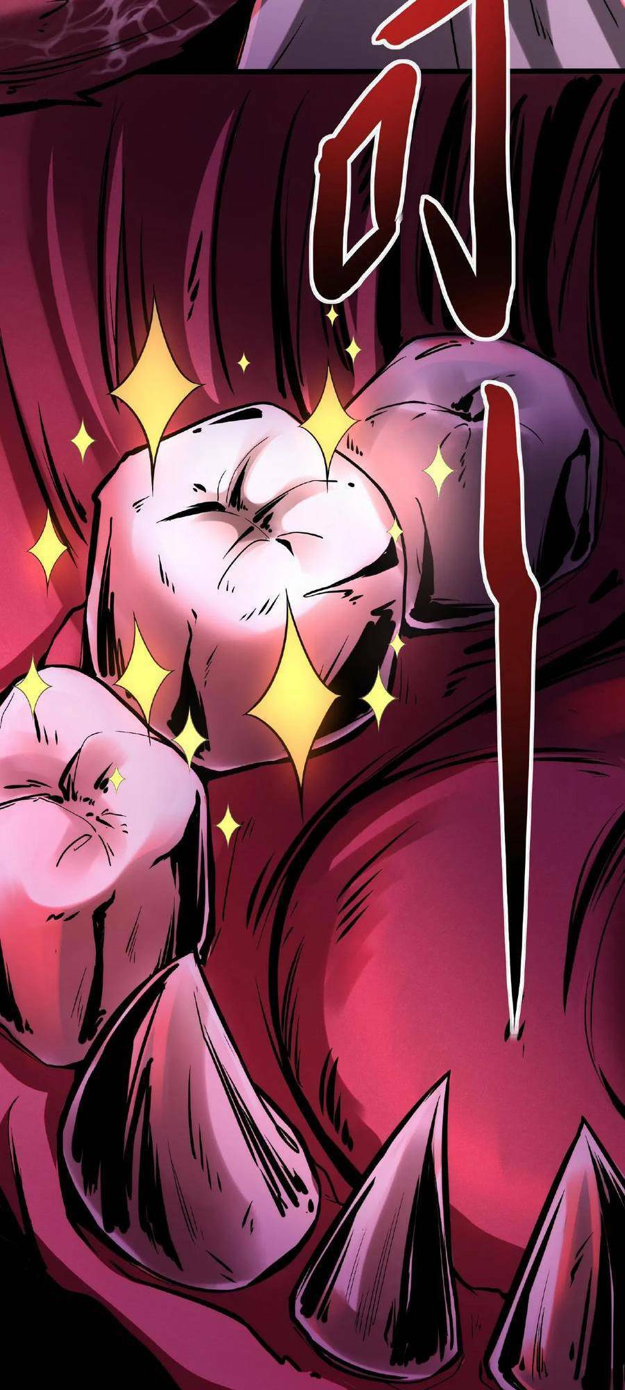 Dược sư kì lạ: bệnh nhân của tôi đều rất khủng bố: Chapter 33
