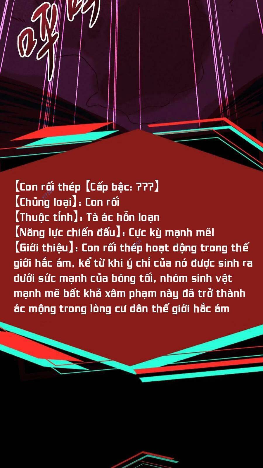 Dược sư kì lạ: bệnh nhân của tôi đều rất khủng bố: Chapter 33