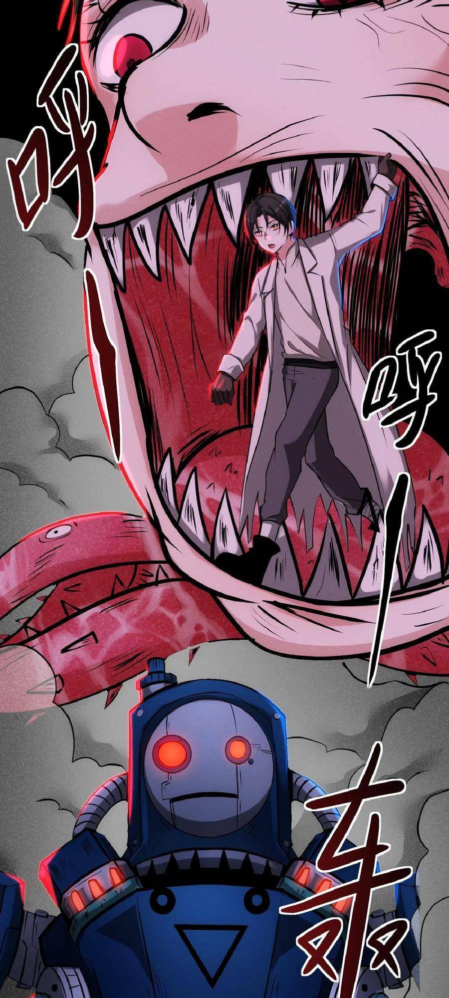 Dược sư kì lạ: bệnh nhân của tôi đều rất khủng bố: Chapter 34