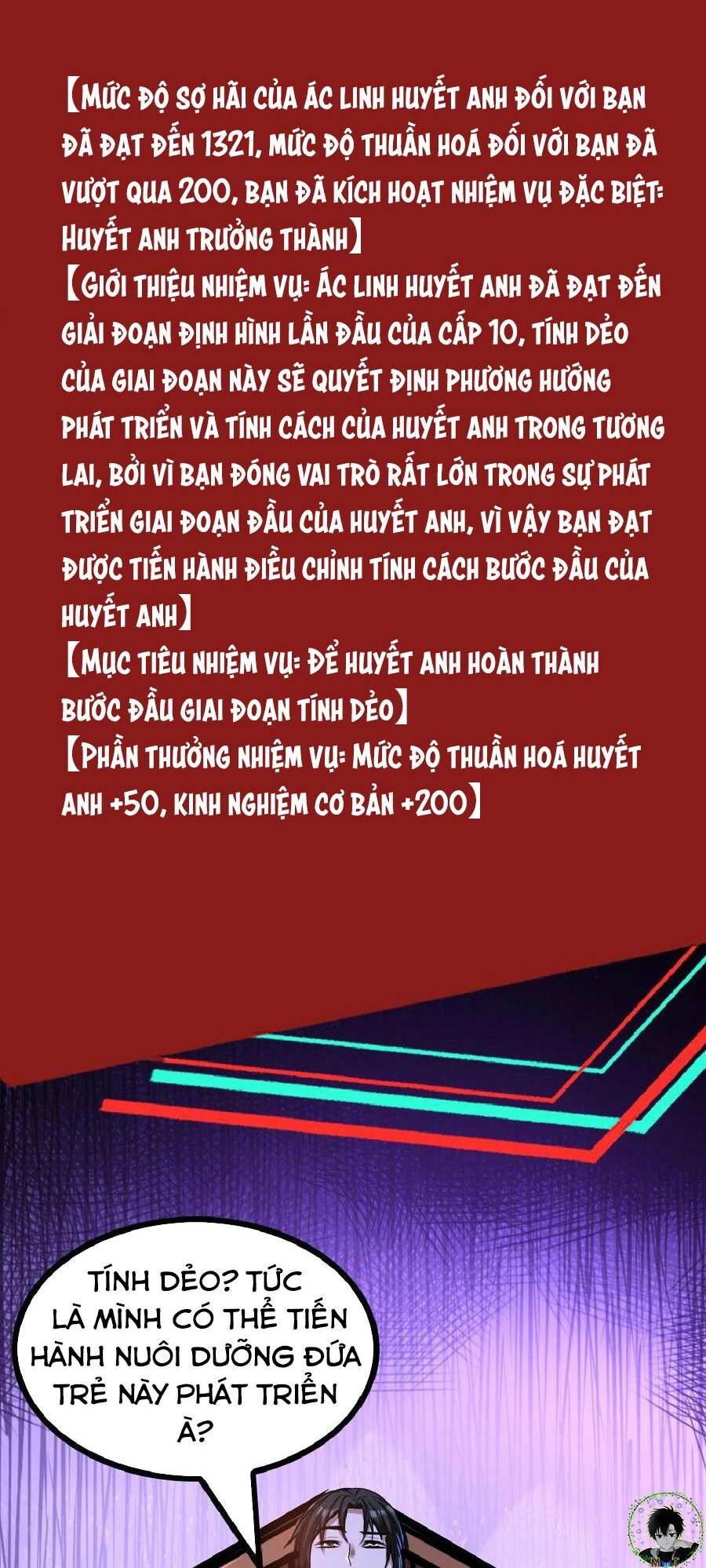 Dược sư kì lạ: bệnh nhân của tôi đều rất khủng bố: Chapter 37