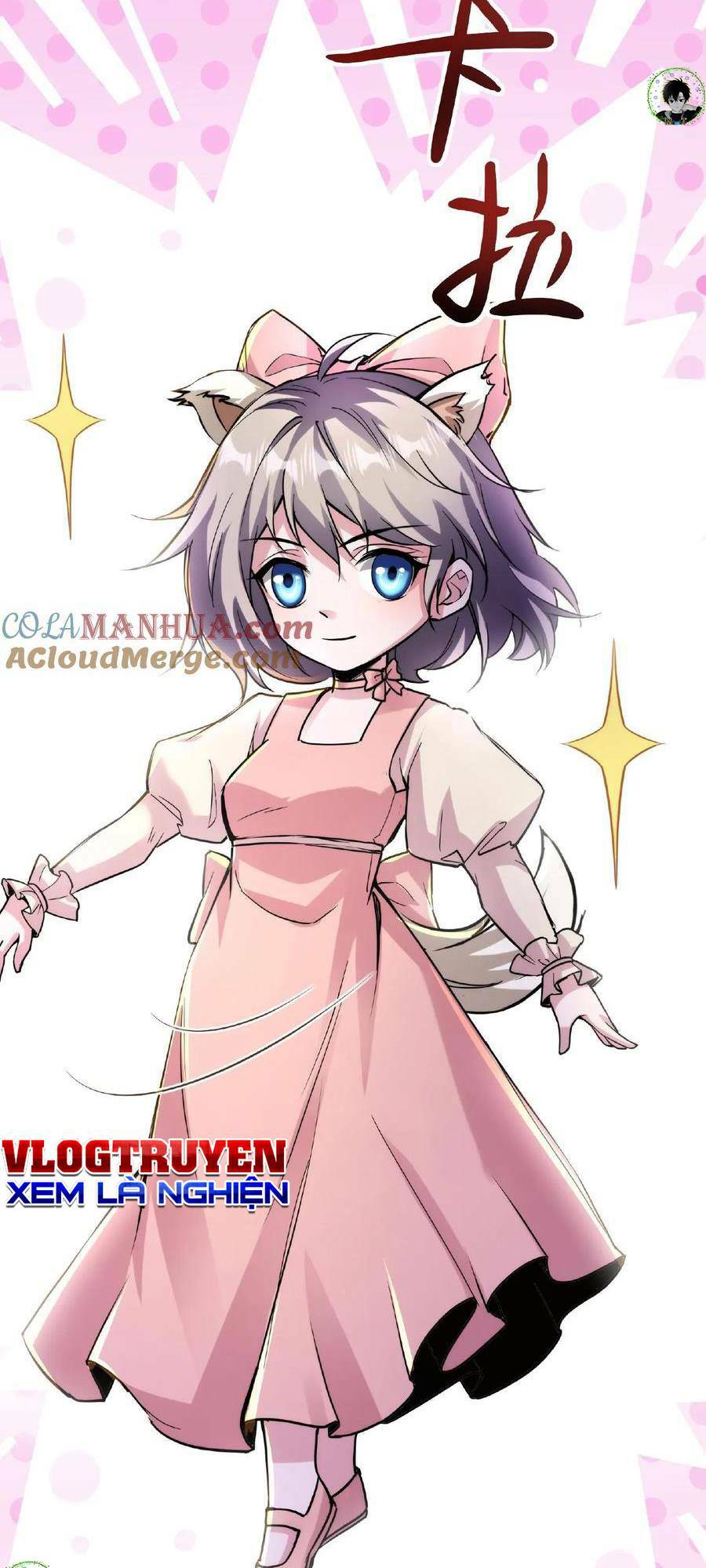 Dược sư kì lạ: bệnh nhân của tôi đều rất khủng bố: Chapter 38