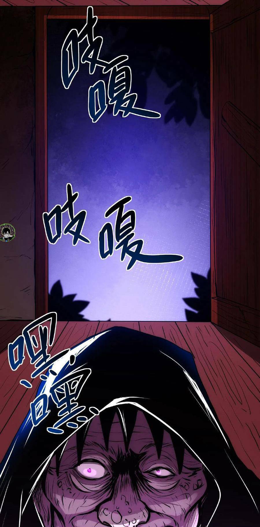 Dược sư kì lạ: bệnh nhân của tôi đều rất khủng bố: Chapter 39