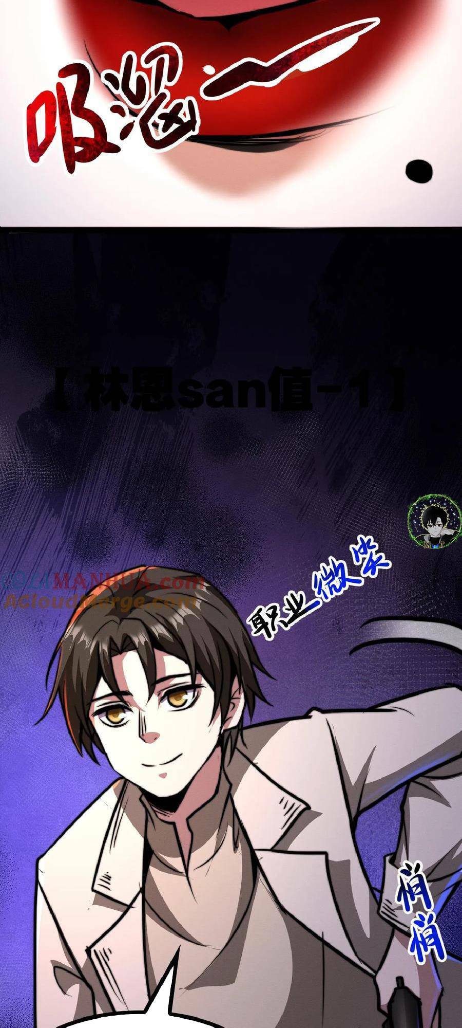 Dược sư kì lạ: bệnh nhân của tôi đều rất khủng bố: Chapter 40