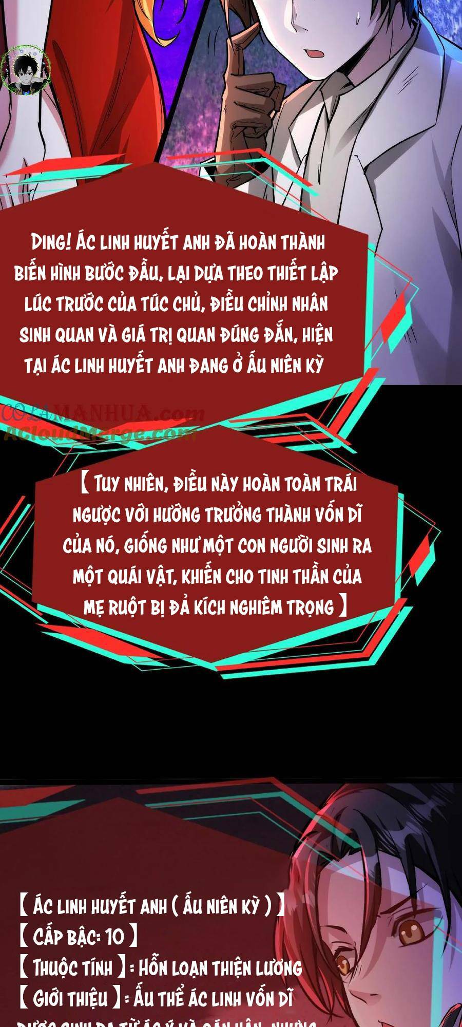Dược sư kì lạ: bệnh nhân của tôi đều rất khủng bố: Chapter 44
