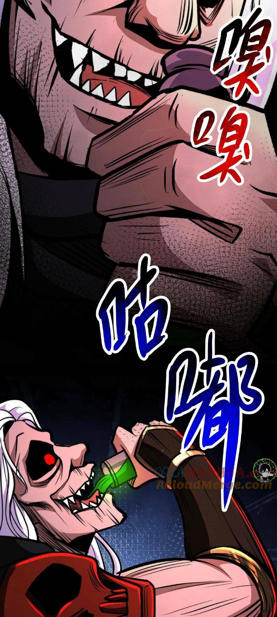 Dược sư kì lạ: bệnh nhân của tôi đều rất khủng bố: Chapter 48