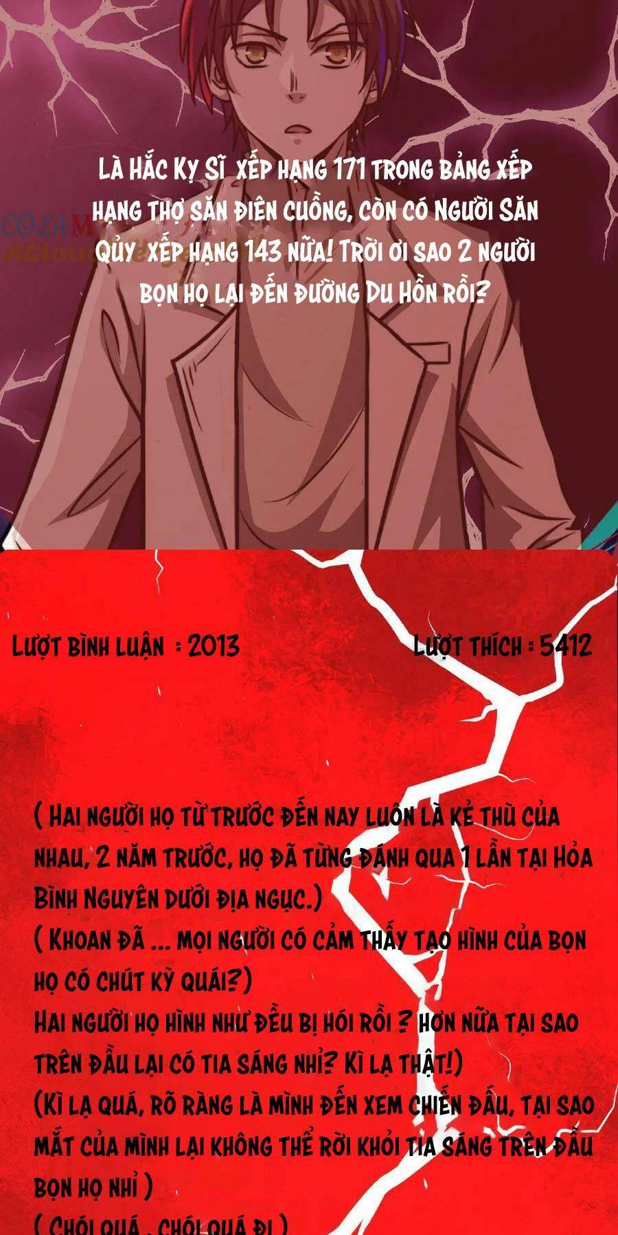 Dược sư kì lạ: bệnh nhân của tôi đều rất khủng bố: Chapter 57