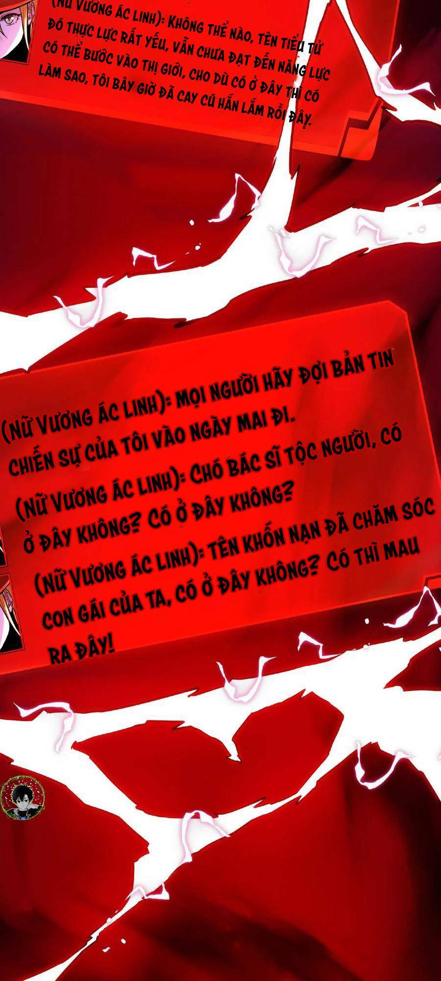 Dược sư kì lạ: bệnh nhân của tôi đều rất khủng bố: Chapter 59