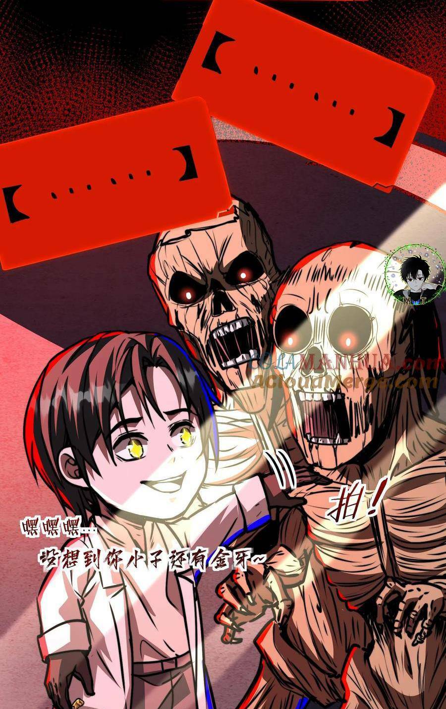 Dược sư kì lạ: bệnh nhân của tôi đều rất khủng bố: Chapter 61