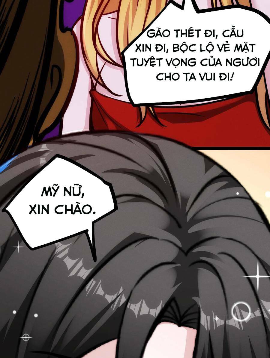 Dược sư kì lạ: bệnh nhân của tôi đều rất khủng bố: Chapter 64