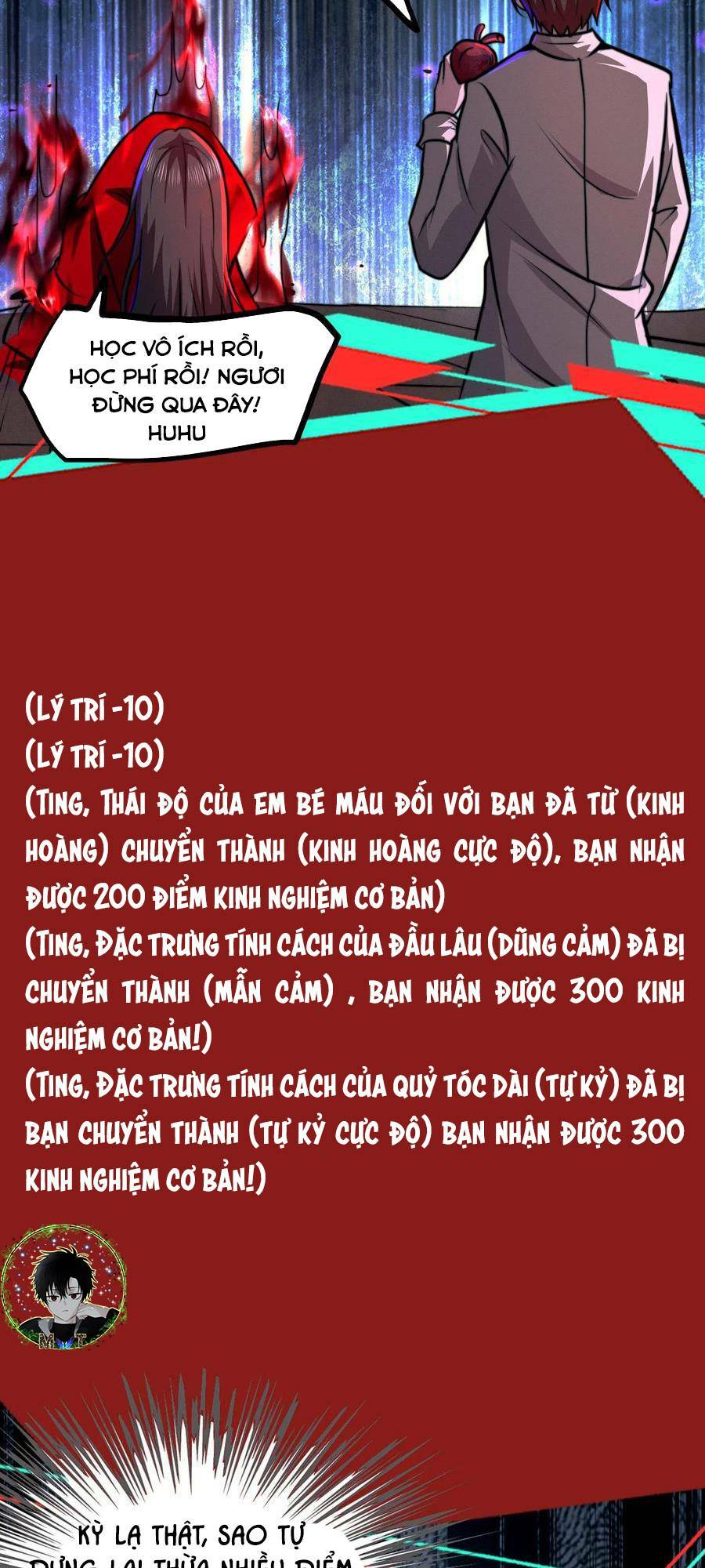 Dược sư kì lạ: bệnh nhân của tôi đều rất khủng bố: Chapter 65