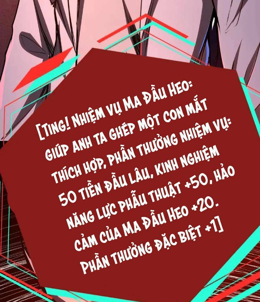 Dược sư kì lạ: bệnh nhân của tôi đều rất khủng bố: Chapter 7: Sửa mắt
