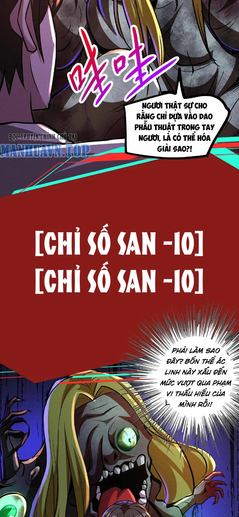 Dược sư kì lạ: bệnh nhân của tôi đều rất khủng bố: Chapter 72