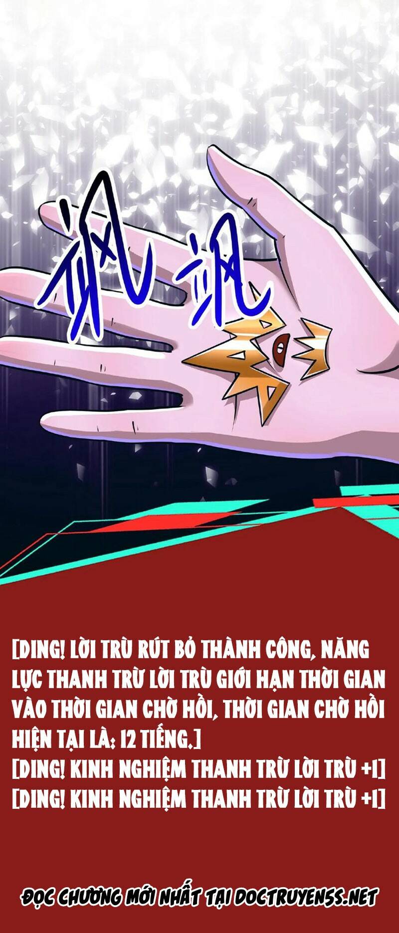 Dược sư kì lạ: bệnh nhân của tôi đều rất khủng bố: Chapter 72