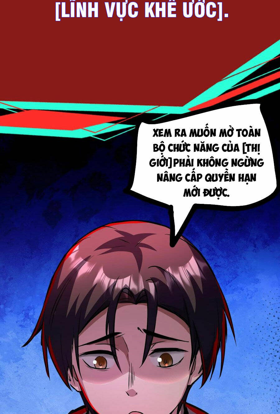 Dược sư kì lạ: bệnh nhân của tôi đều rất khủng bố: Chapter 76