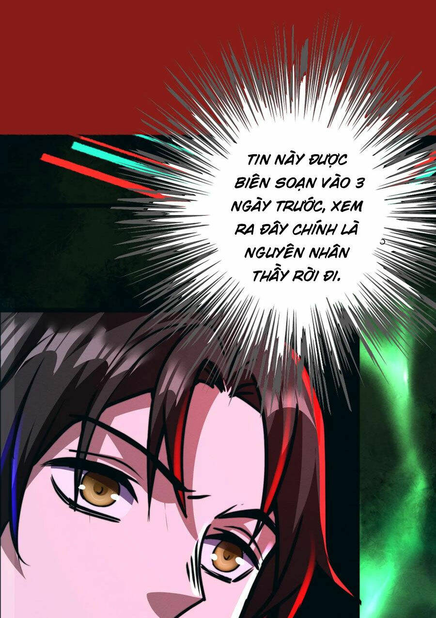 Dược sư kì lạ: bệnh nhân của tôi đều rất khủng bố: Chapter 77