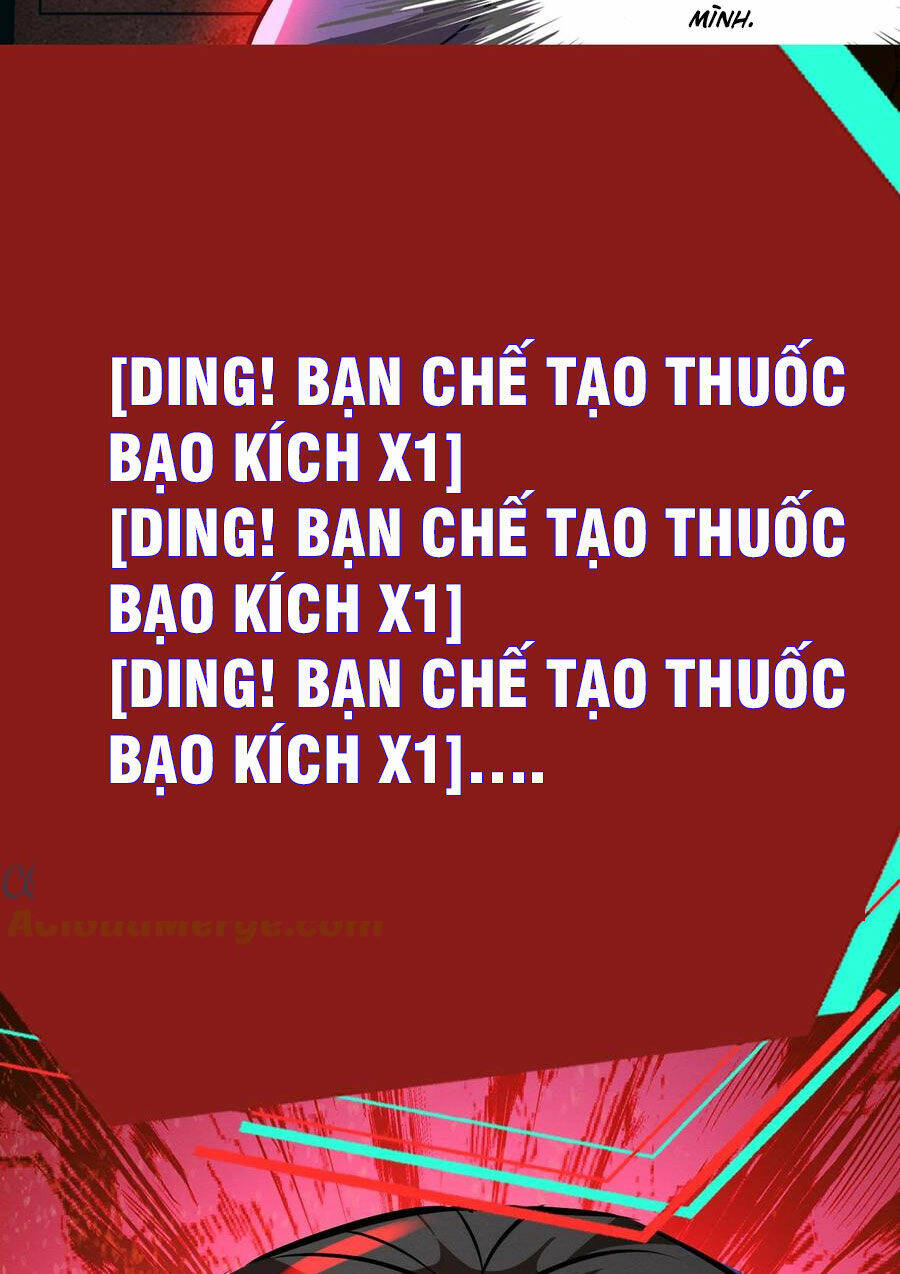 Dược sư kì lạ: bệnh nhân của tôi đều rất khủng bố: Chapter 77