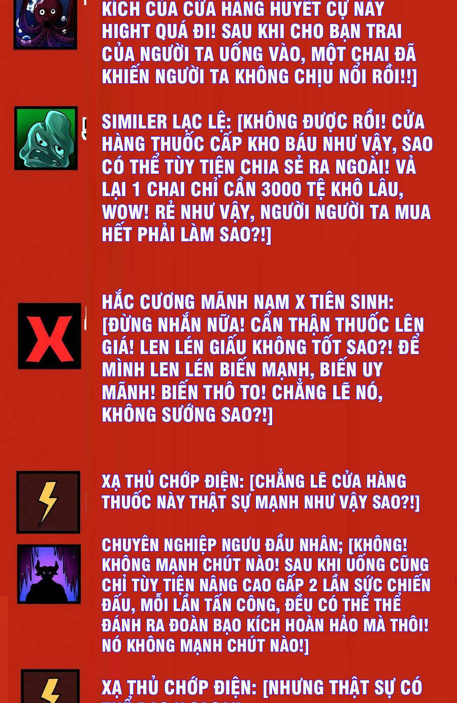 Dược sư kì lạ: bệnh nhân của tôi đều rất khủng bố: Chapter 78