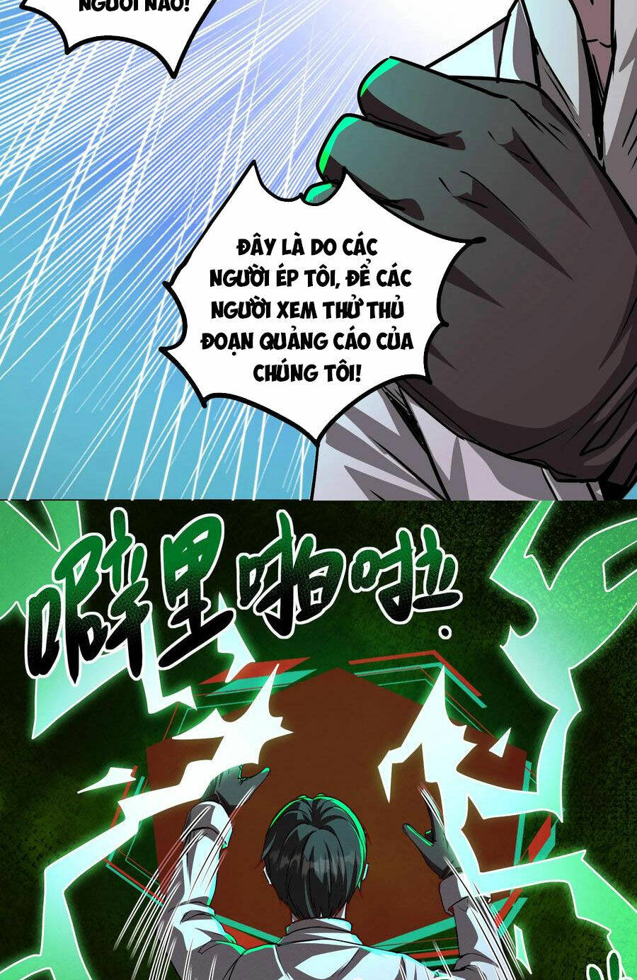 Dược sư kì lạ: bệnh nhân của tôi đều rất khủng bố: Chapter 78