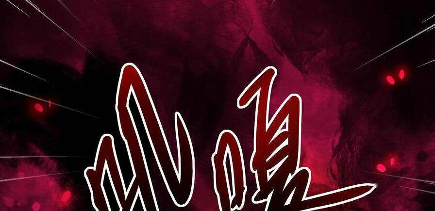 Dược sư kì lạ: bệnh nhân của tôi đều rất khủng bố: Chapter 79