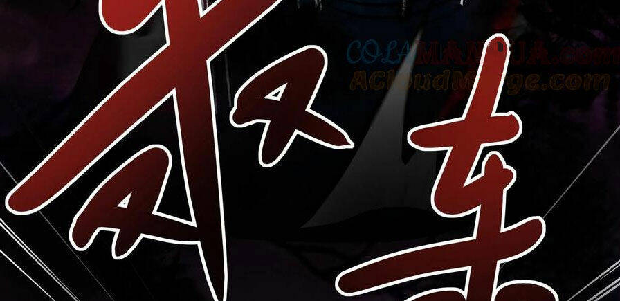 Dược sư kì lạ: bệnh nhân của tôi đều rất khủng bố: Chapter 79