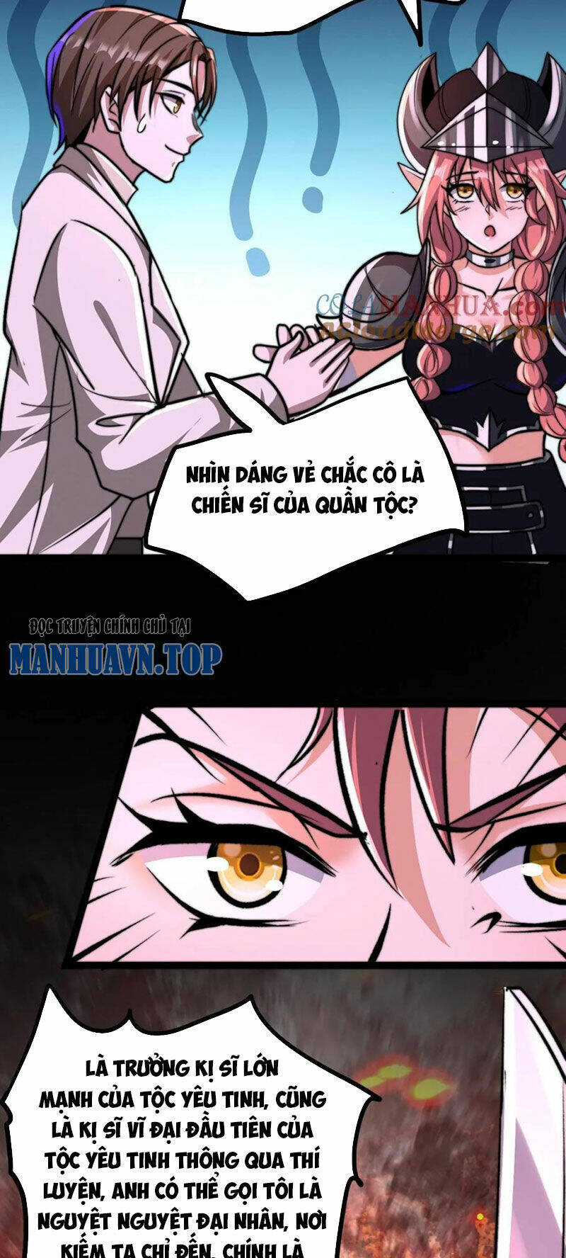 Dược sư kì lạ: bệnh nhân của tôi đều rất khủng bố: Chapter 81