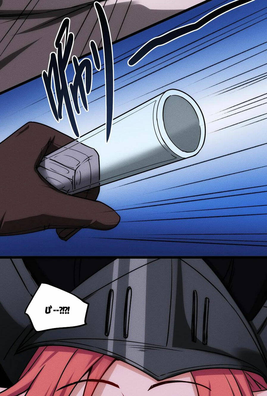 Dược sư kì lạ: bệnh nhân của tôi đều rất khủng bố: Chapter 83