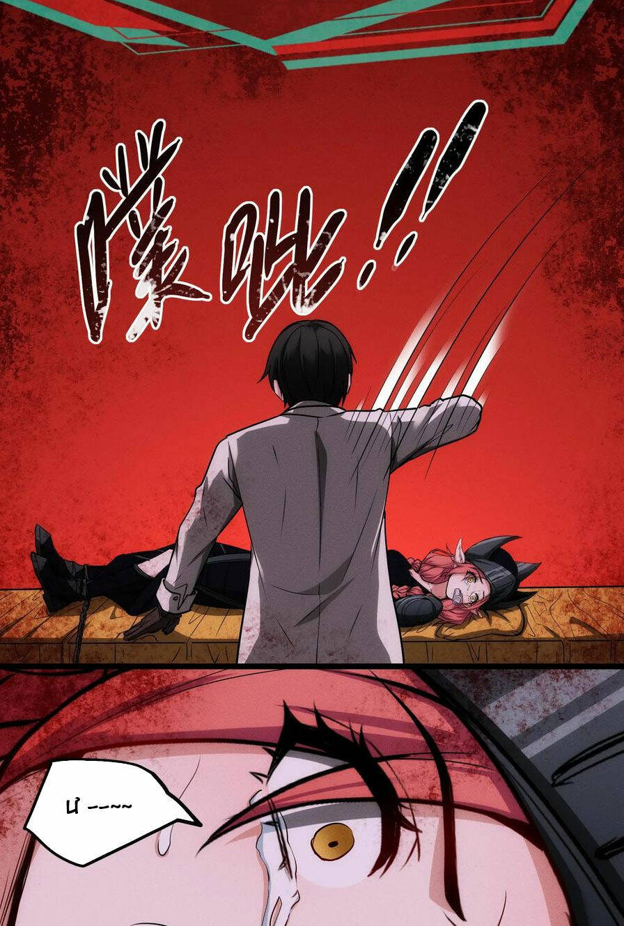 Dược sư kì lạ: bệnh nhân của tôi đều rất khủng bố: Chapter 83