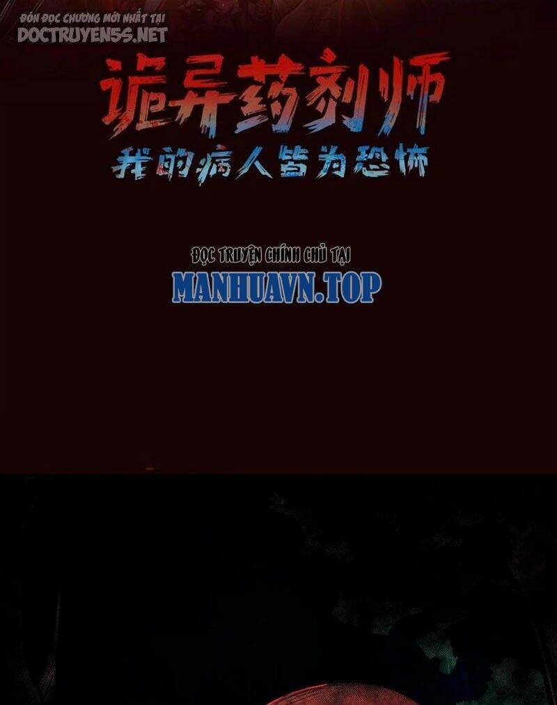 Dược sư kì lạ: bệnh nhân của tôi đều rất khủng bố: Chapter 99