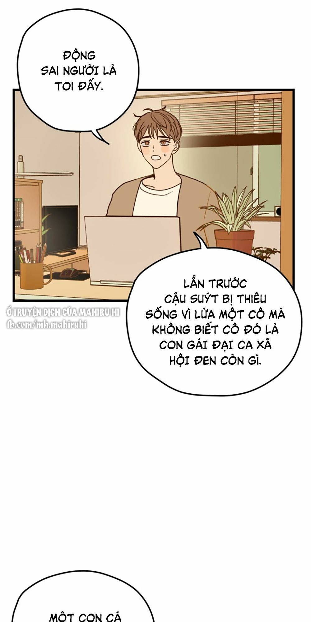 Kẻ Rác Rưởi Không Đáng Được Yêu: Chapter 1