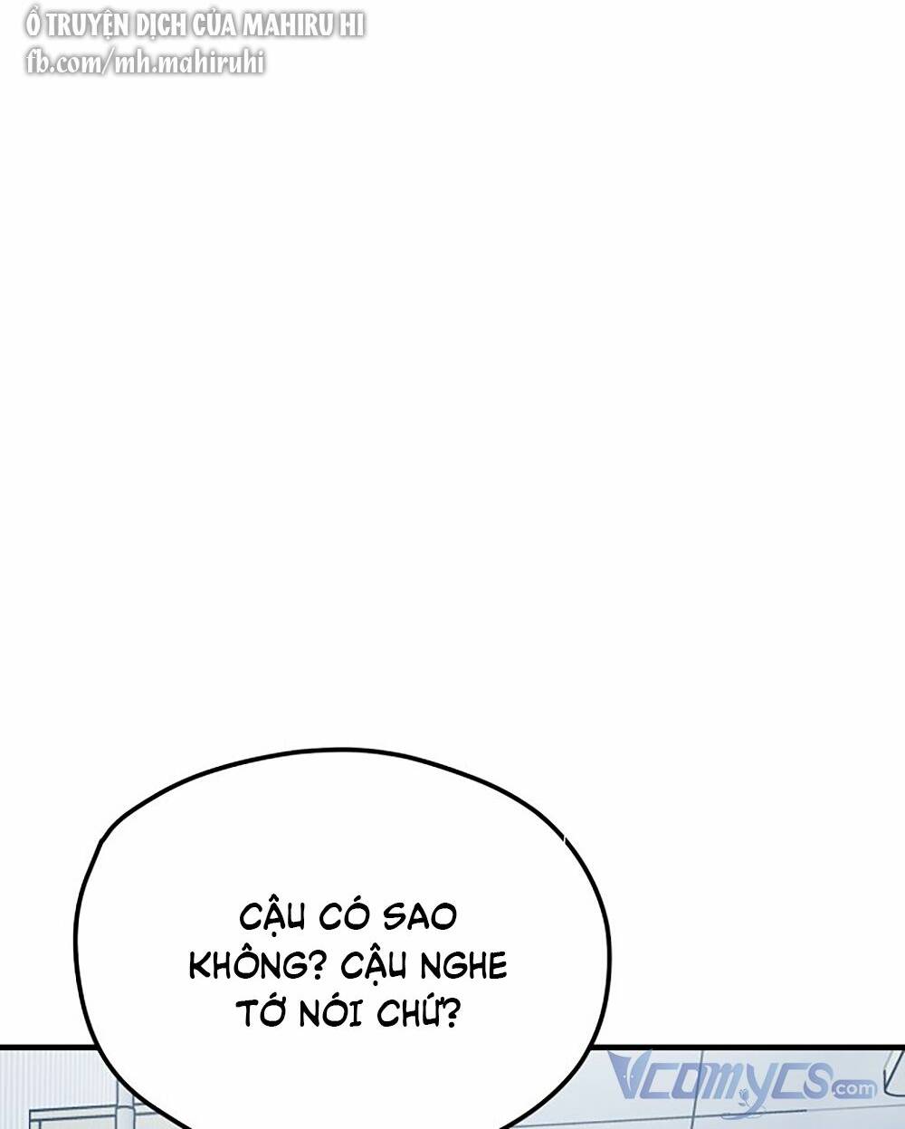 Kẻ Rác Rưởi Không Đáng Được Yêu: Chapter 14