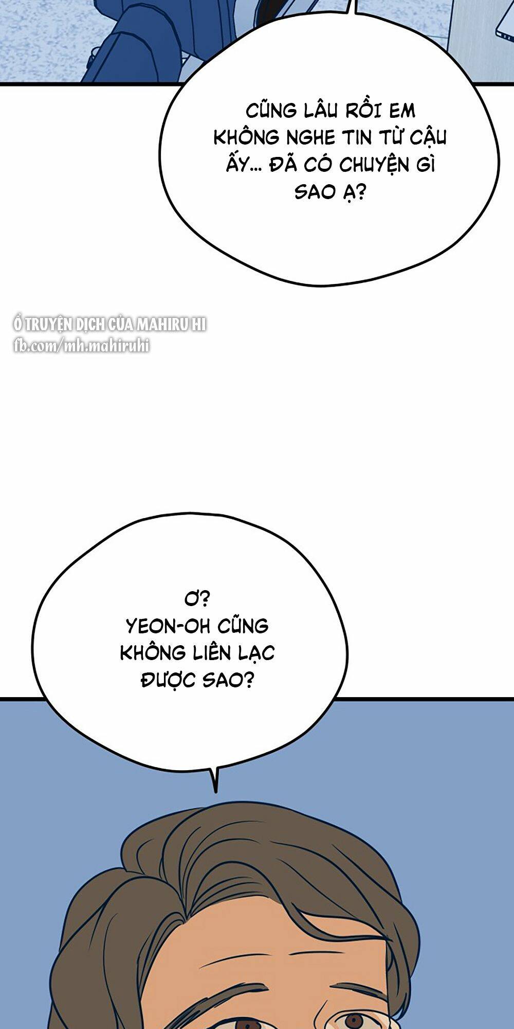 Kẻ Rác Rưởi Không Đáng Được Yêu: Chapter 15
