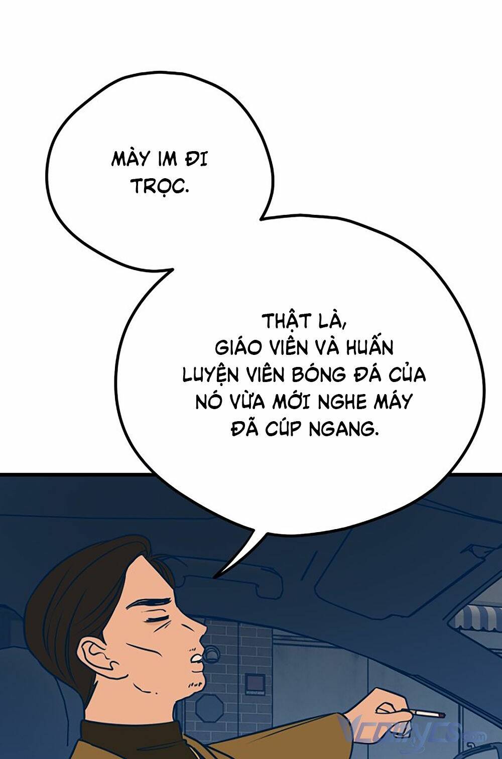 Kẻ Rác Rưởi Không Đáng Được Yêu: Chapter 16