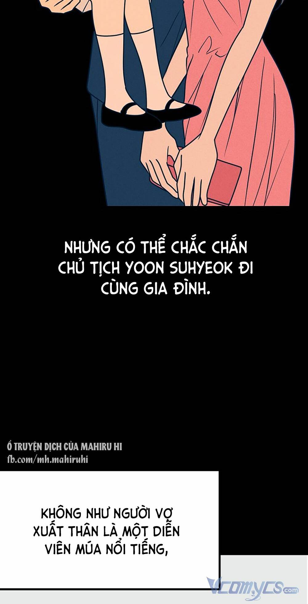 Kẻ Rác Rưởi Không Đáng Được Yêu: Chapter 16