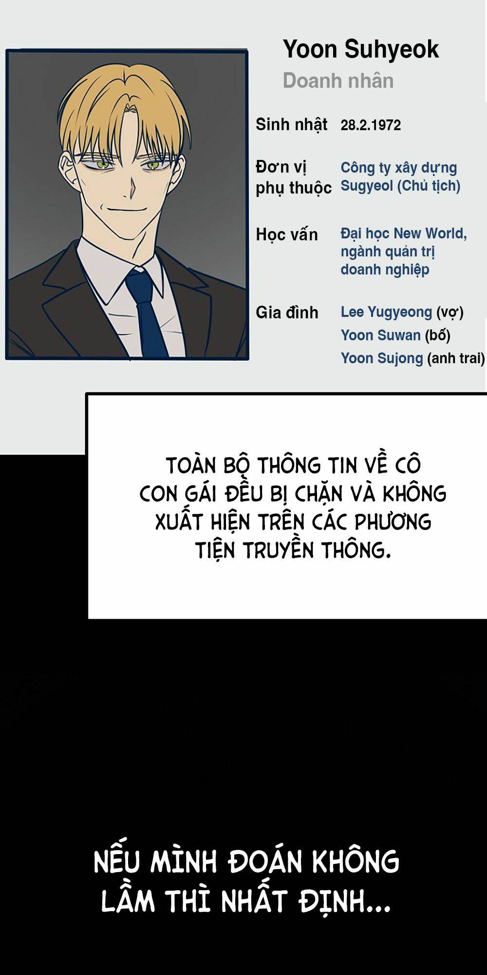 Kẻ Rác Rưởi Không Đáng Được Yêu: Chapter 16