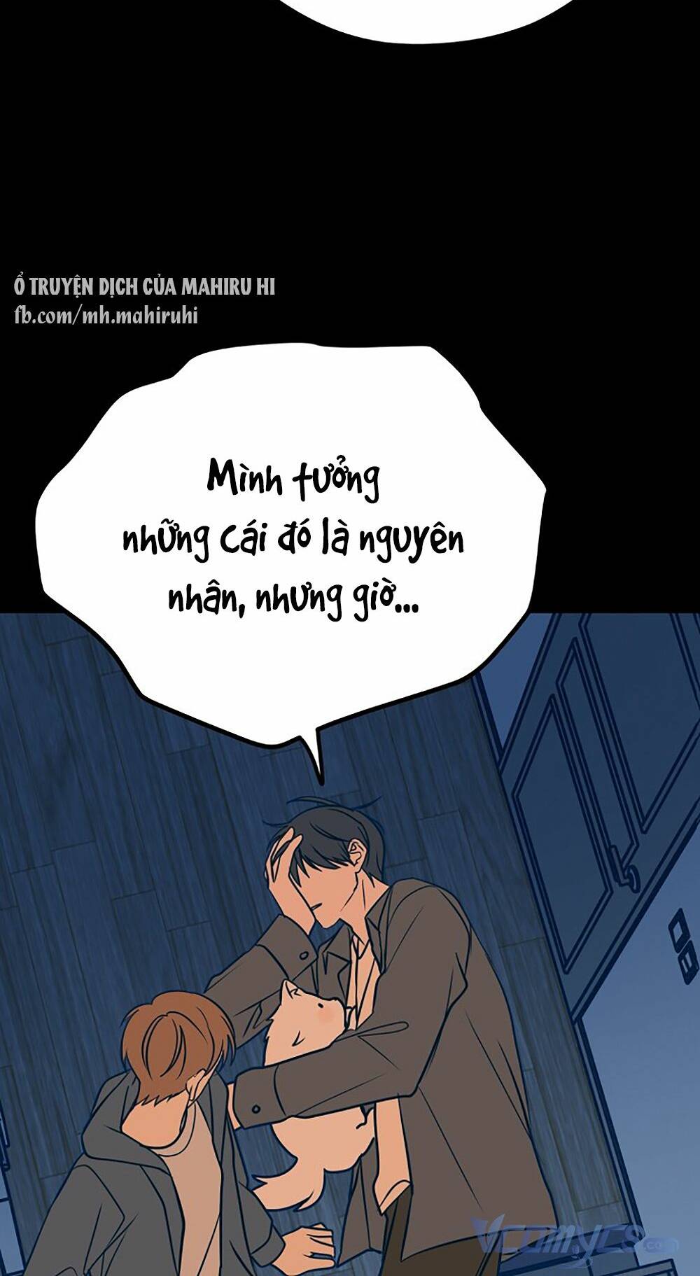 Kẻ Rác Rưởi Không Đáng Được Yêu: Chapter 18