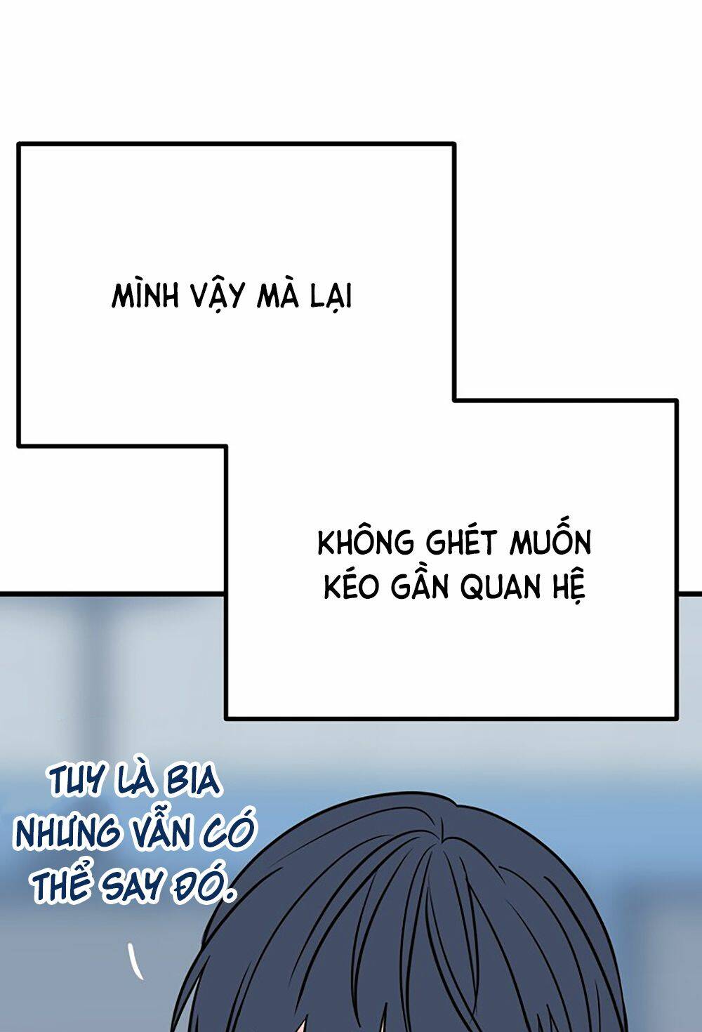 Kẻ Rác Rưởi Không Đáng Được Yêu: Chapter 20
