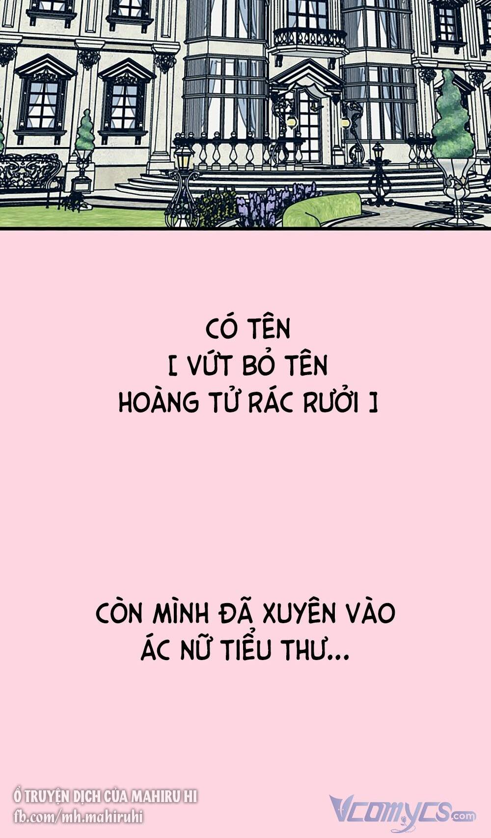 Kẻ Rác Rưởi Không Đáng Được Yêu: Chapter 21
