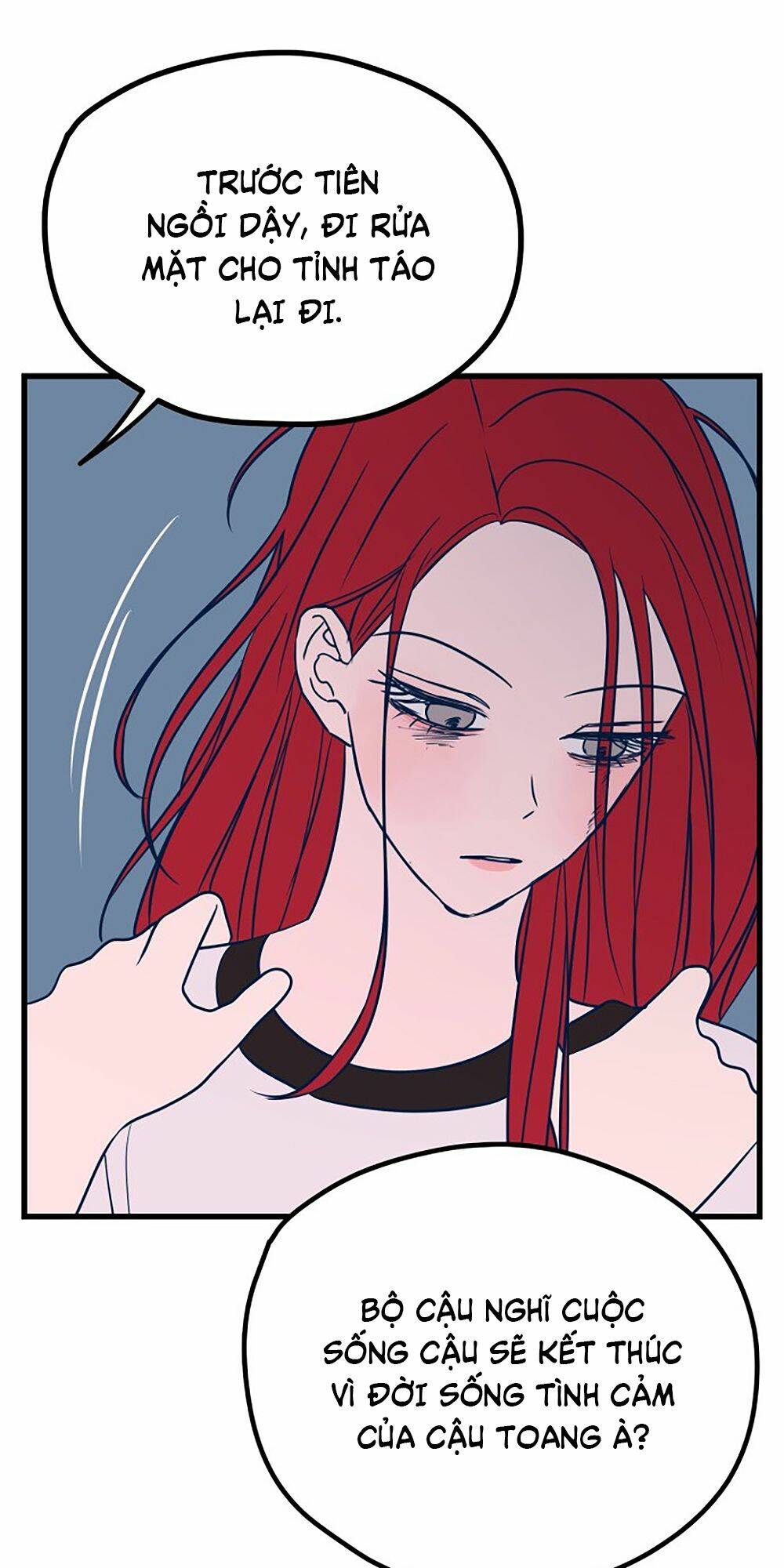 Kẻ Rác Rưởi Không Đáng Được Yêu: Chapter 24