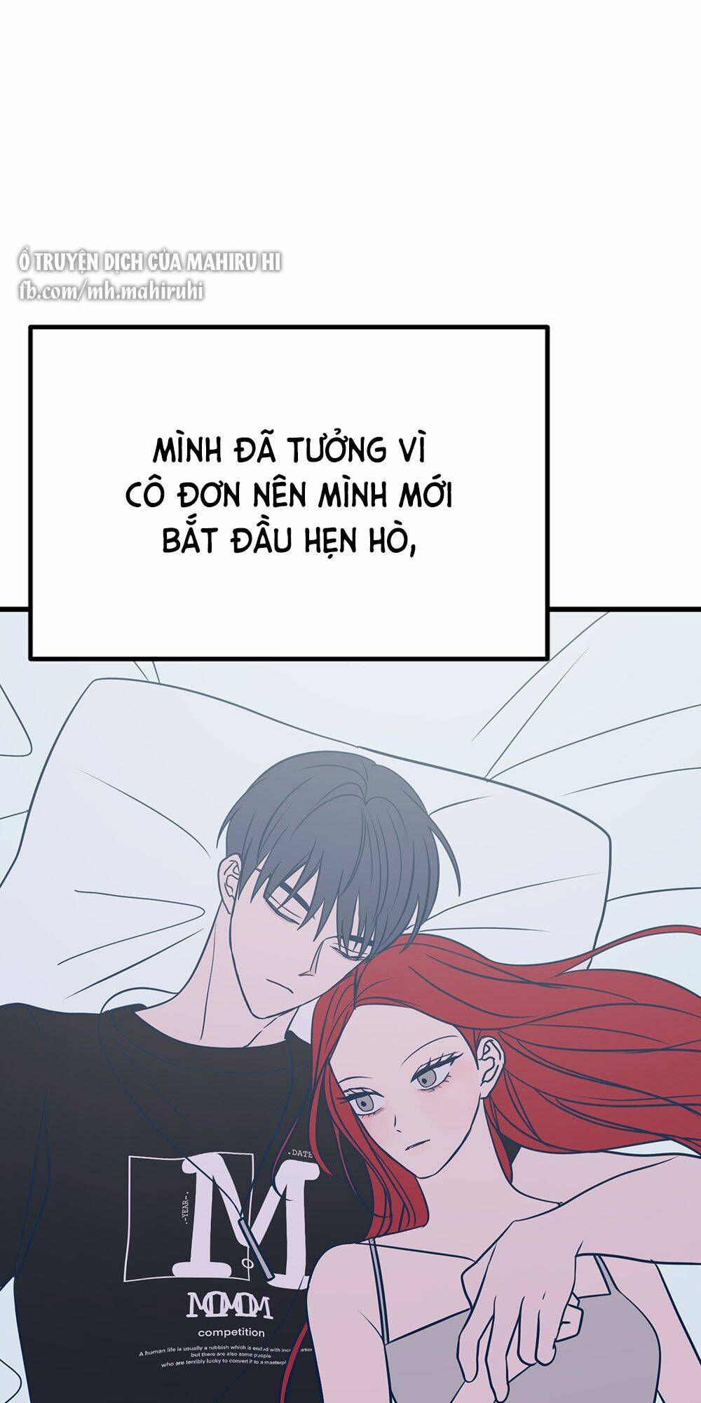 Kẻ Rác Rưởi Không Đáng Được Yêu: Chapter 24