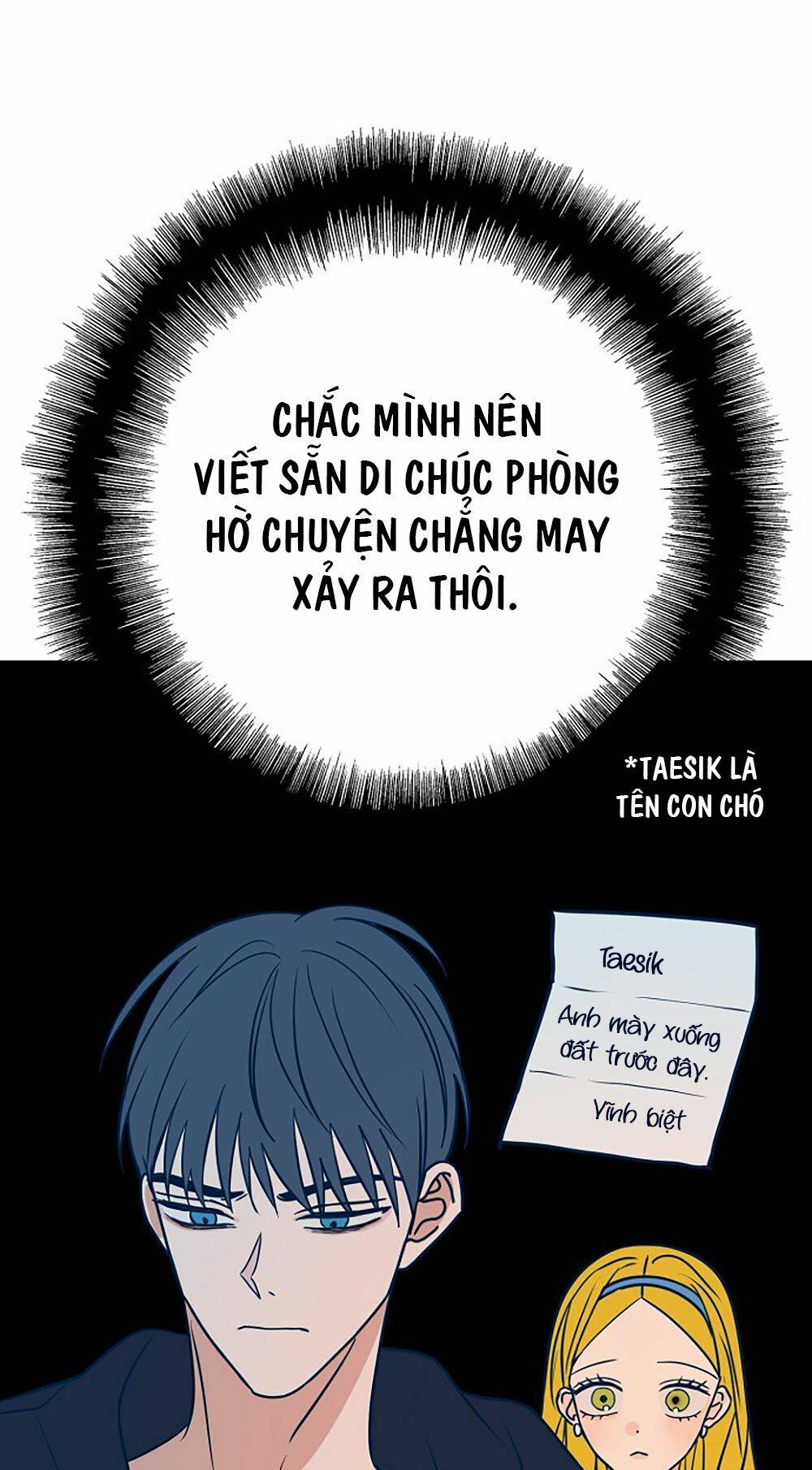 Kẻ Rác Rưởi Không Đáng Được Yêu: Chapter 25